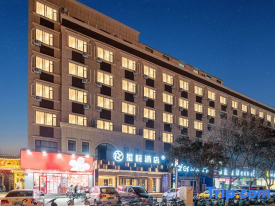 Лиаоченг: Starway Hotel Liaocheng West Zhenxing Road