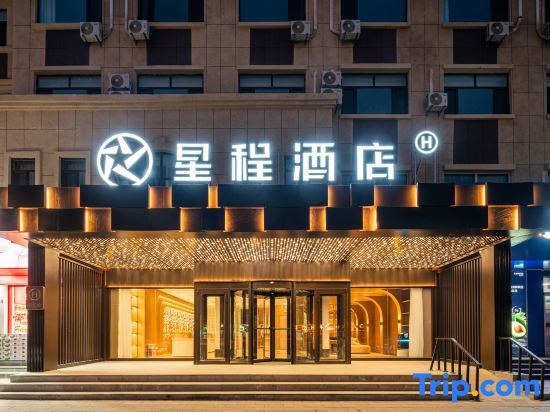 Лиаоченг: Starway Hotel Liaocheng West Zhenxing Road
