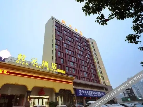 Ухань: Wuhan Qianyuan Hotel