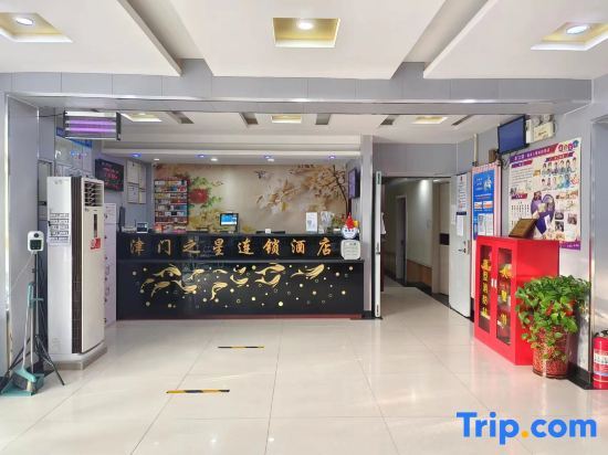 Тяньцзинь: Jinmen Zhixing Express Hotel Tianjin Dongli Development Zone