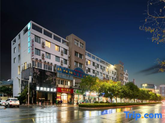 Хучжоу: HanTing Hotel (Changxing Dongyufang Pedestrian Street)