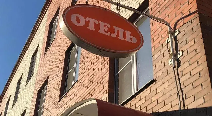 Санкт-Петербург: Отель Peter