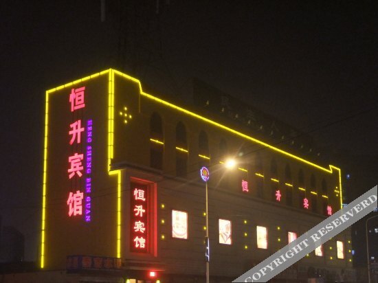 Даньдун: Hengsheng Hotel