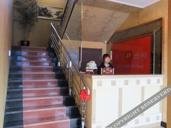 Даньдун: Hengsheng Hotel