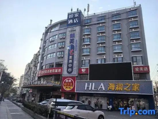 Homeinn · neo (Lianyungang Wanrun Commercial Street) — фото 1