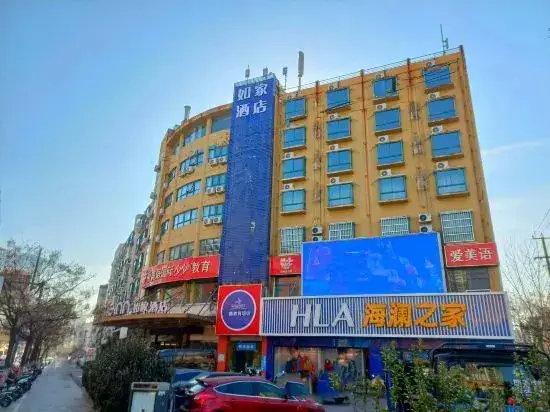 Ляньюньган: Homeinn · neo (Lianyungang Wanrun Commercial Street)