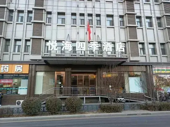 Тайюань: Four Seasons Hotel (Taiyuan l Liuxiang Shanxi Medical University Second Hospital)