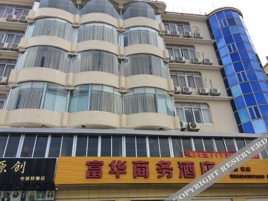 Fuhua Business Hotel Maoming — фото 1
