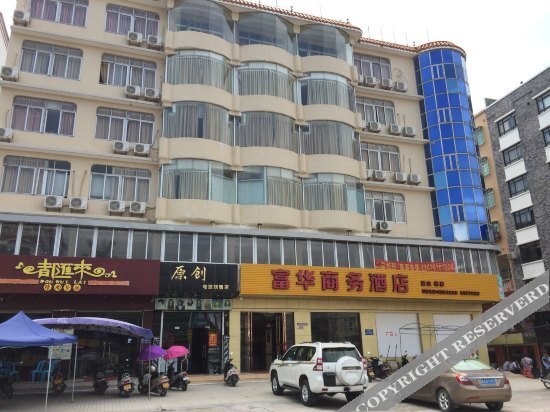 Маоминг: Fuhua Business Hotel Maoming