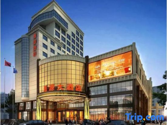 Шицзячжуан: Hui Yuan Hotel
