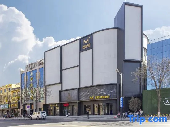 Чжэнчжоу: You'aimei Meijia Hotel