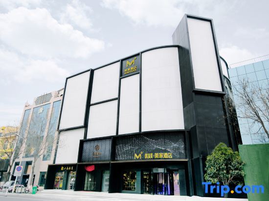 Чжэнчжоу: You'aimei Meijia Hotel