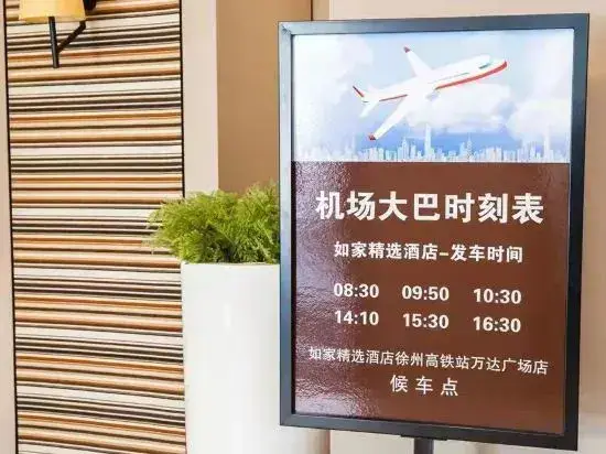 Сюйчжоу: Homeinn Plus Hotel (Xuzhou Yunlong Wanda Plaza)