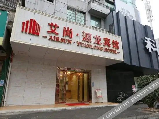 AISHANG Hotel — фото 1