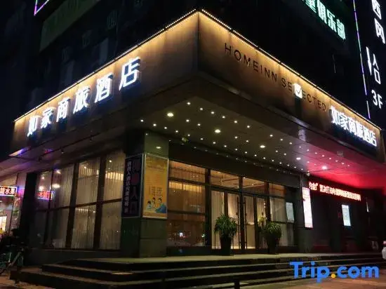 Сиань: Homeinn Selected Hotel (Xi'an Northwest University of Political Science and Law Mingdemen Zhuque Avenue)