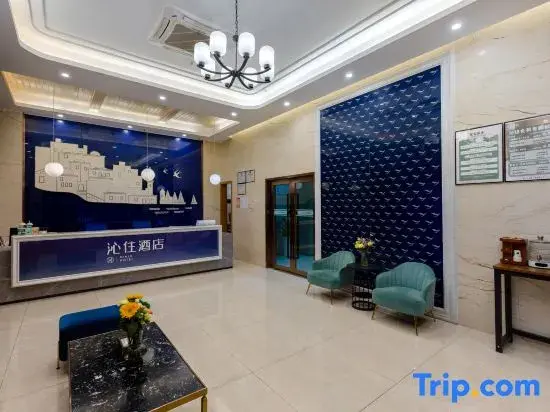 Гуйян: Bangci Hotel (Guiyang Guanshanhu Park Lincheng West Road Subway Station)