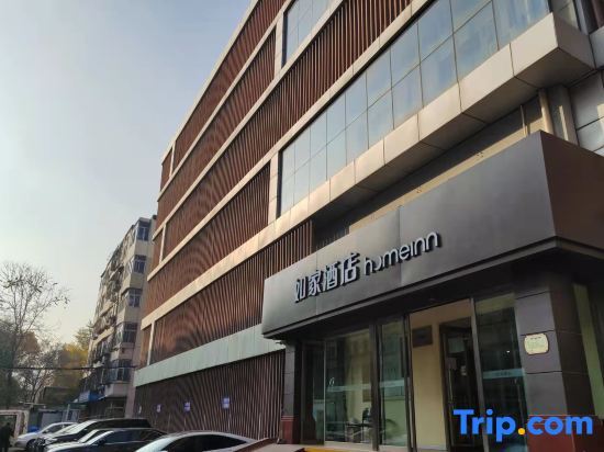 Тайюань: Home Inn (Taiyuan Tai Ying Pun)