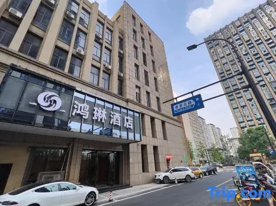 Ханчжоу: Honglin Hotel (Xiaoshan Tonghui North Road)