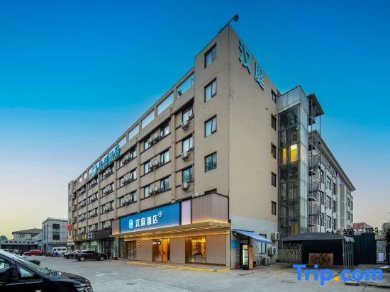 Ханчжоу: HanTing Hotel (Hangzhou Xiaoshan Airport)