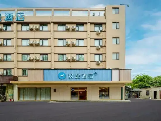 Ханчжоу: HanTing Hotel (Hangzhou Xiaoshan Airport)