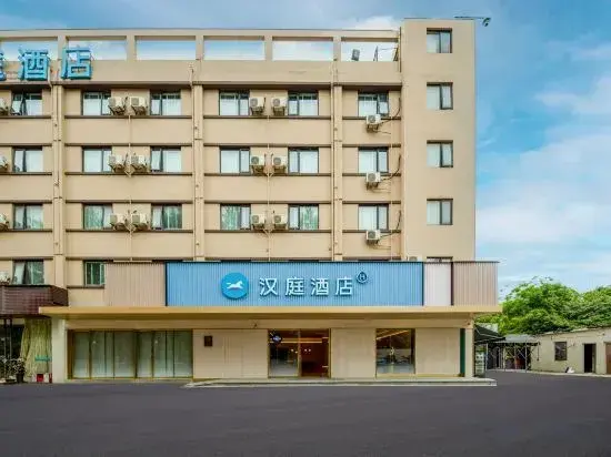 Ханчжоу: HanTing Hotel (Hangzhou Xiaoshan Airport)