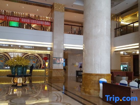 Цзуньи: Meitan Tianhu International Hotel