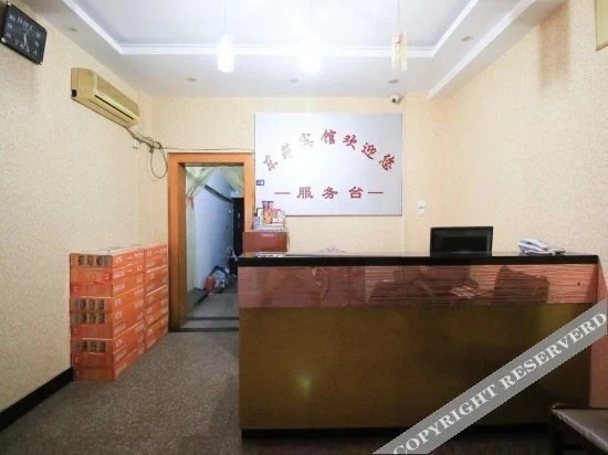 Цзиньхуа: Dongyuan Hotel