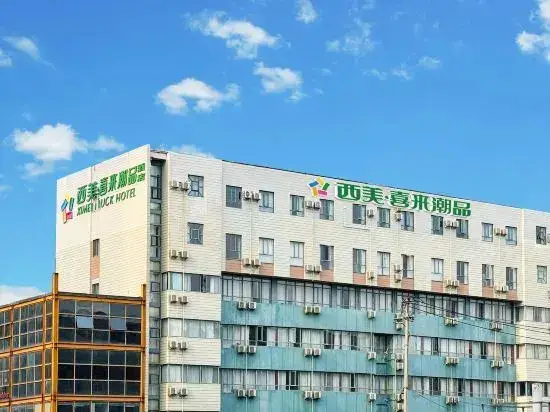 Шицзячжуан: Shijiazhuang Ximei Xilai Chaopin Hotel (Shijiazhuang Station Ximeihua Street)