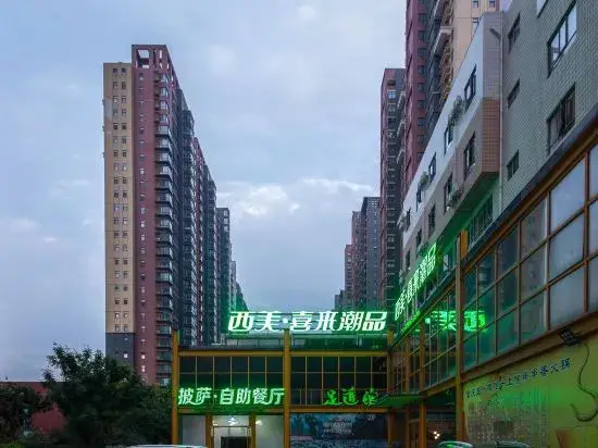 Шицзячжуан: Shijiazhuang Ximei Xilai Chaopin Hotel (Shijiazhuang Station Ximeihua Street)