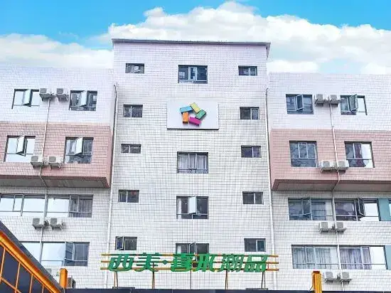 Шицзячжуан: Shijiazhuang Ximei Xilai Chaopin Hotel (Shijiazhuang Station Ximeihua Street)