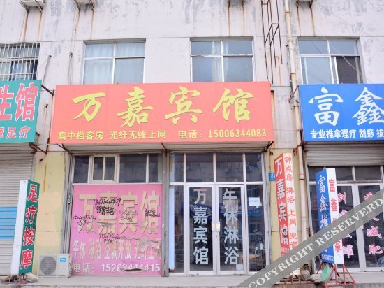 Лаиву: Wanjia Hotel