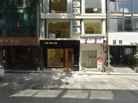 Guitu Youyou Xiaozhu Hotel (Lijiang Branch, Yangshuo West Street) — фото 1