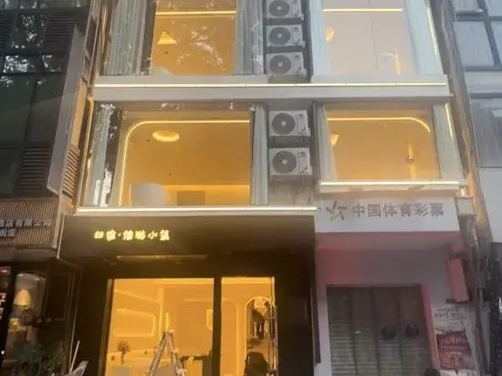 Яншо: Guitu Youyou Xiaozhu Hotel (Lijiang Branch, Yangshuo West Street)