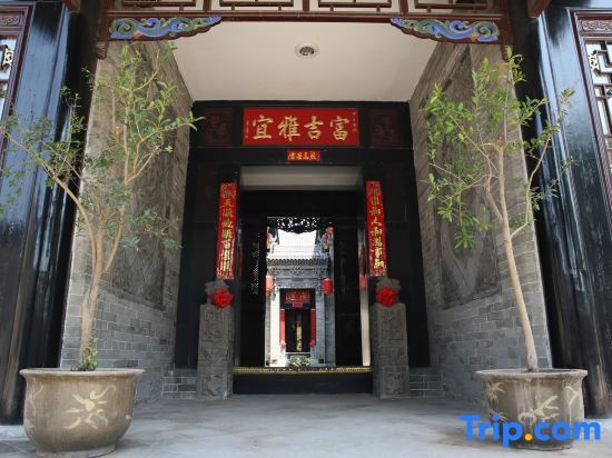 Heping Residence (Pingyao Ancient City Shop) — фото 1