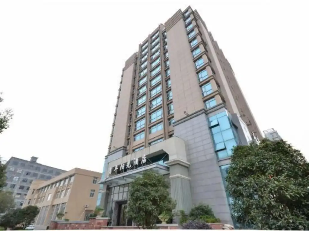 Тайчжоу: Youth Sunshine Hotel (Wenling Daxi)