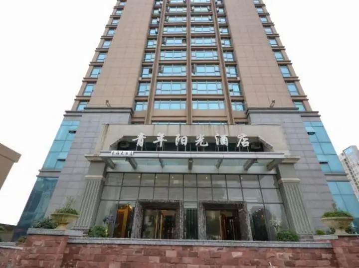Тайчжоу: Youth Sunshine Hotel (Wenling Daxi)