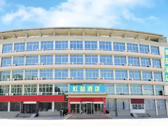 Циндао: Pingdu Hongzhe Hotel (Pingdu Tianjin Road)