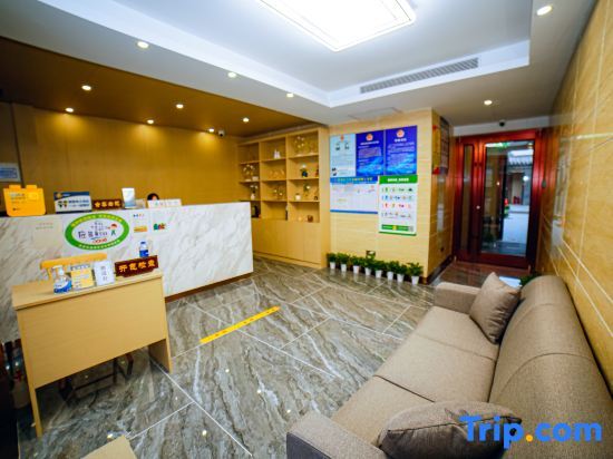 Пекин: Qiuqi Hotel (Beijing Tiananmen Square Qianmen Branch)