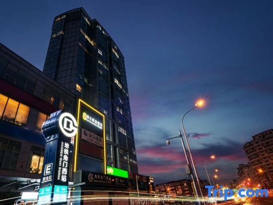 Пекин: Super 8 Hotel (Beijing South Railway Station, Corner Men West Subway Station)