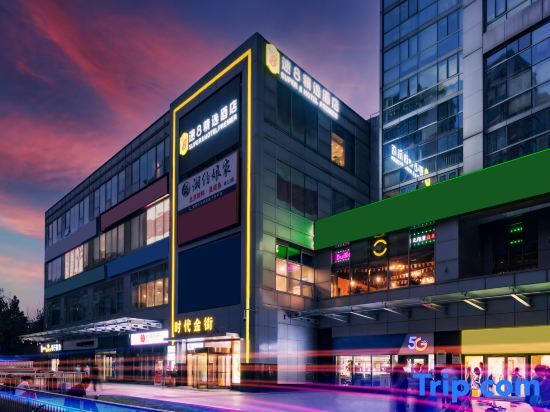 Пекин: Super 8 Hotel (Beijing South Railway Station, Corner Men West Subway Station)