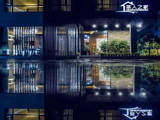 Tea Man's House Hotel (Wuyishan Sangu Resort) — фото 1