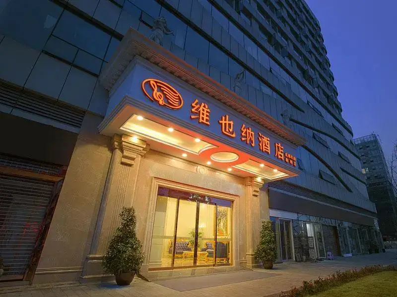 Vienna Hotel (Chengdu Airport Xiedu) — фото 1