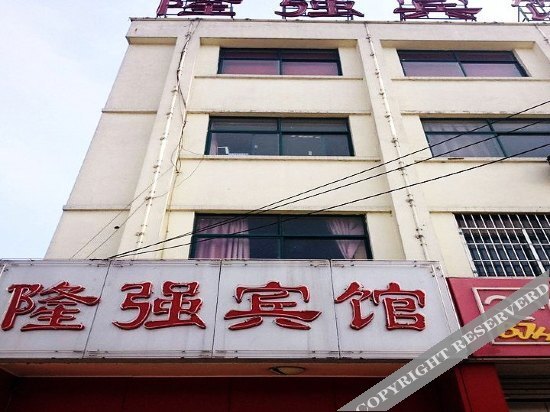 Kunshan Longqiang Hotel — фото 1