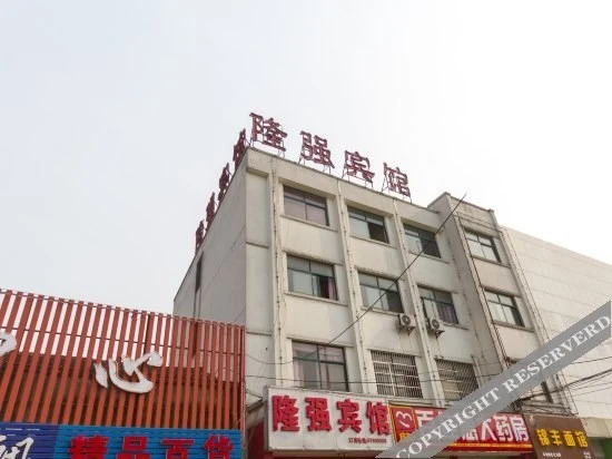 Шанхай: Kunshan Longqiang Hotel