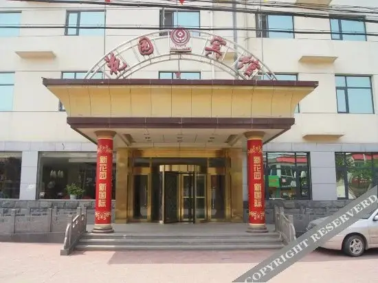 Huayuan Hotel — фото 1