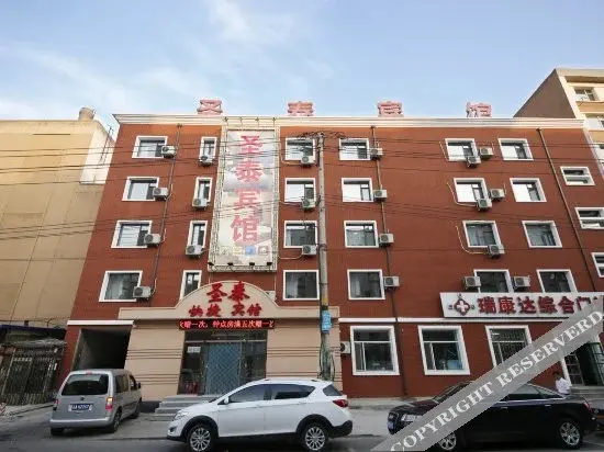 Чанчунь: Shengtai Hotel