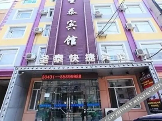 Чанчунь: Shengtai Hotel