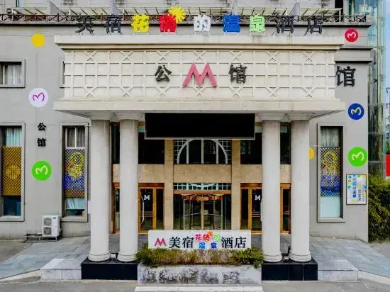 Нинбо: shangfukaiyuanjiudian