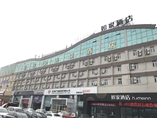 Яньтай: Eaka Hotel