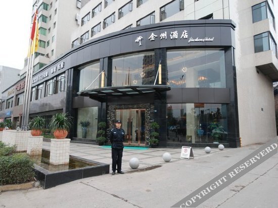 Jinzhou Hotel — фото 1